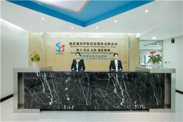 热烈欢迎湖北视纪印象科技股份有限公司申请成为省安协会员单位