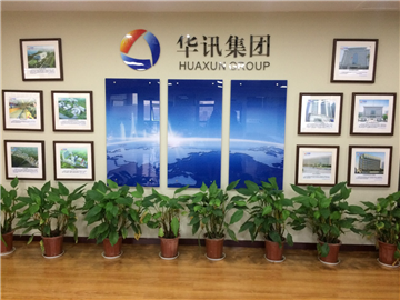 热烈欢迎武汉华讯天达网络科技有限公司申请成为省安协会员单位