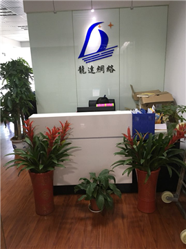 热烈欢迎湖北兴龙达网络信息科技有限公司申请成为省安协会员单位