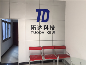 热烈欢迎宜昌拓达科技有限公司申请成为省安协理事单位
