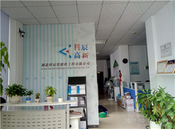 热烈欢迎湖北科辰智能化工程有限公司申请成为省安协会员单位