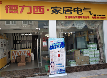 热烈欢迎宜昌祺达商贸有限公司申请成为省安协会员单位