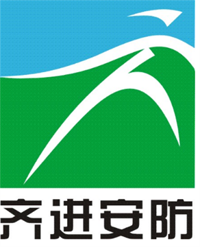 热烈欢迎恩施齐进安防技术股份有限责任公司申请成为省安协理事单位