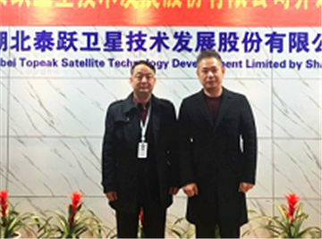 新环境见证新泰跃 我会常务理事湖北泰跃乔迁新址