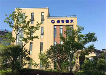 【副会长动态】光谷技术记|浓浓光谷情，欢乐闹元宵