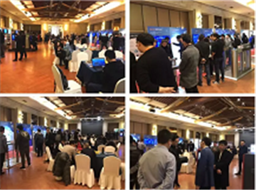 我会会员立方科技新品推广会.武汉站诚邀您的到来