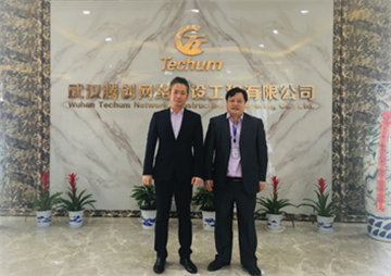 我会理事单位武汉腾创网络建设工程有限公司乔迁新址