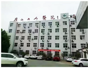 【会员动态】贺格瑞特楼控连续中标多地医疗项目