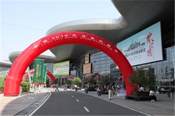 【副会长动态】展方寸邮情 显融威本色——融威助力中国2019年世界集邮展览安保