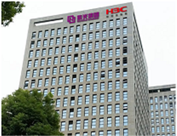 热烈欢迎重庆紫光华山智安科技有限公司申请成为省安协理事单位