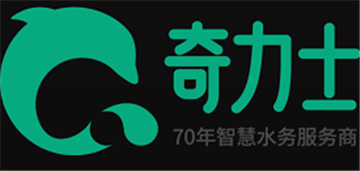 热烈欢迎奇力士（武汉）智慧水务科技有限公司申请成为省安协会员单位