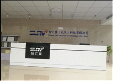 热烈欢迎智汇翼（武汉）科技有限公司申请成为省安协会员单位