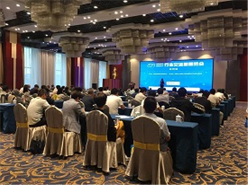 副会长动态 | 光谷技术记 分享前沿技术成果 赋能智慧城市建设